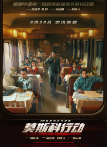 色情明星性丑闻